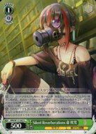 card525286-series396256-rarity557243