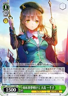 card525288-series396256-rarity557243