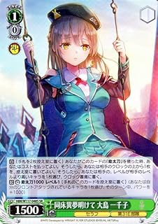 card525288-series396256-rarity557104