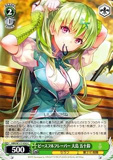 card_525292_series_396256_rarity_557243_