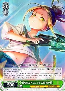 card525306-series396256-rarity557285