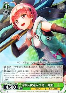 card525314-series396256-rarity557285