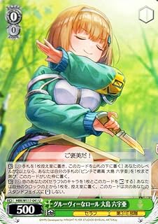 card525324-series396256-rarity557246