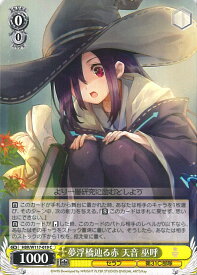 card525330-series396256-rarity557243