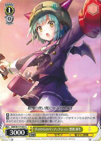 card525334-series396256-rarity557243