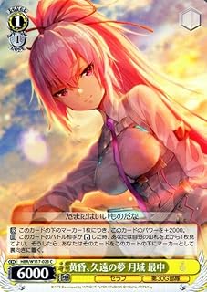 card525338-series396256-rarity557243