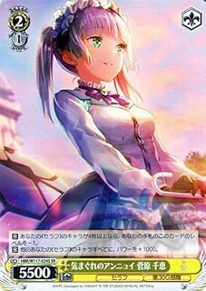 card525340-series396256-rarity557104