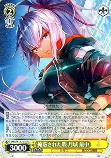 card525362-series396256-rarity557285