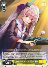 card525368-series396256-rarity557246