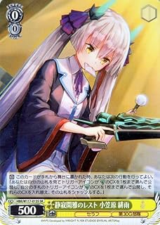 card525368-series396256-rarity557104