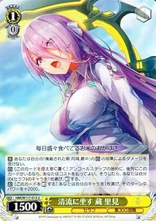 card525372-series396256-rarity557246