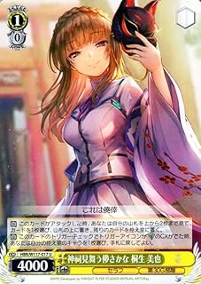 card525376-series396256-rarity557246