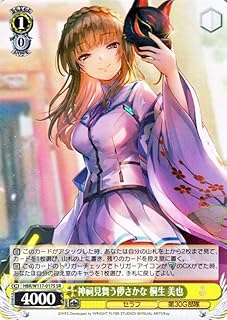 card525376-series396256-rarity557104