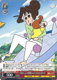 card525406-series396498-rarity557066