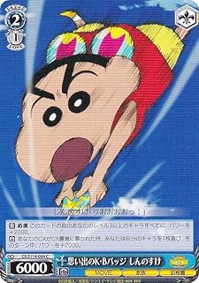 card525440-series396550-rarity557243