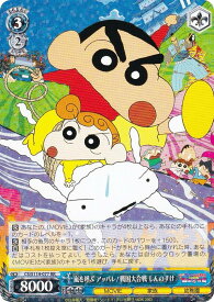 card525456-series396550-rarity557275