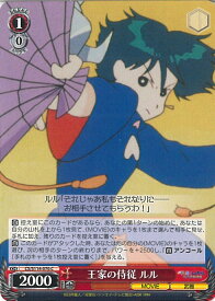 card525492-series396550-rarity557243
