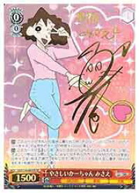 card525505-series396550-rarity557067