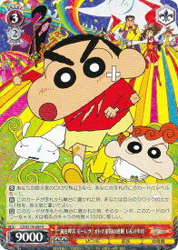 card525520-series396550-rarity557285