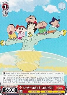 card525528-series396550-rarity557246