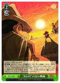 card525546-series396550-rarity557285