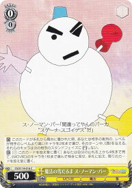 card525584-series396550-rarity557243