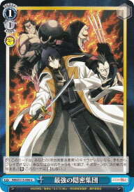 card525653-series396754-rarity557246