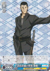 card525665-series396754-rarity557285