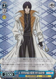 card525683-series396754-rarity557104