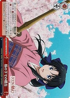 card525699-series396754-rarity557086