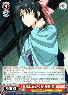 card525737-series396754-rarity557243