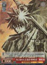 card525747-series396754-rarity557104