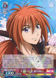card525751-series396754-rarity557285