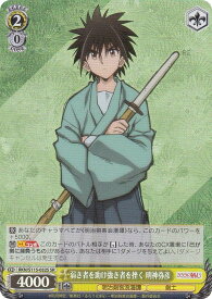card525769-series396754-rarity557104