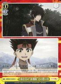 card525773-series396754-rarity557246