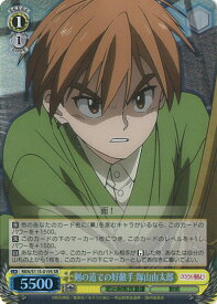 card525793-series396754-rarity557104