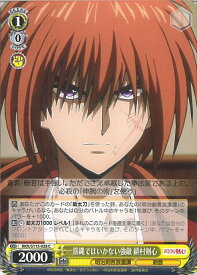 card525811-series396754-rarity557243