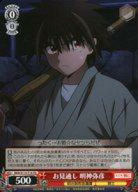 card525887-series396964-rarity557066