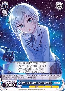 card525890-series397016-rarity557243