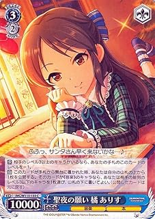 card525898-series397016-rarity557243