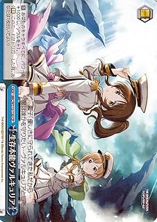 card525904-series397016-rarity557250