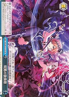card525906-series397016-rarity557250
