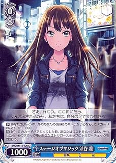 card525934-series397016-rarity557243