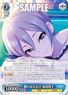 card525955-series397016-rarity557285