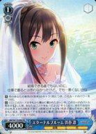card525968-series397016-rarity557275