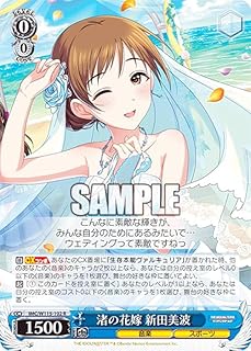card525985-series397016-rarity557285