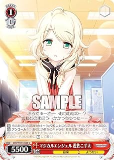 card525999-series397016-rarity557243