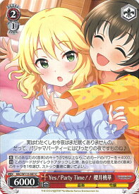 card526003-series397016-rarity557243