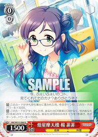 card526017-series397016-rarity557246