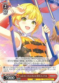 card526023-series397016-rarity557246